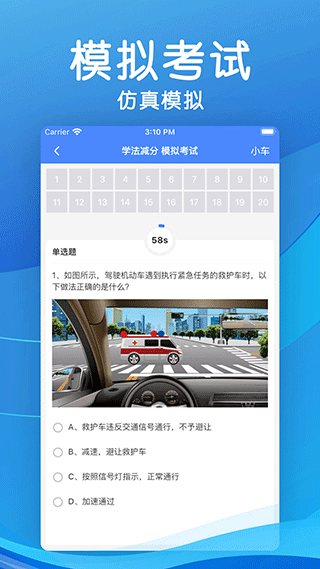 截图5